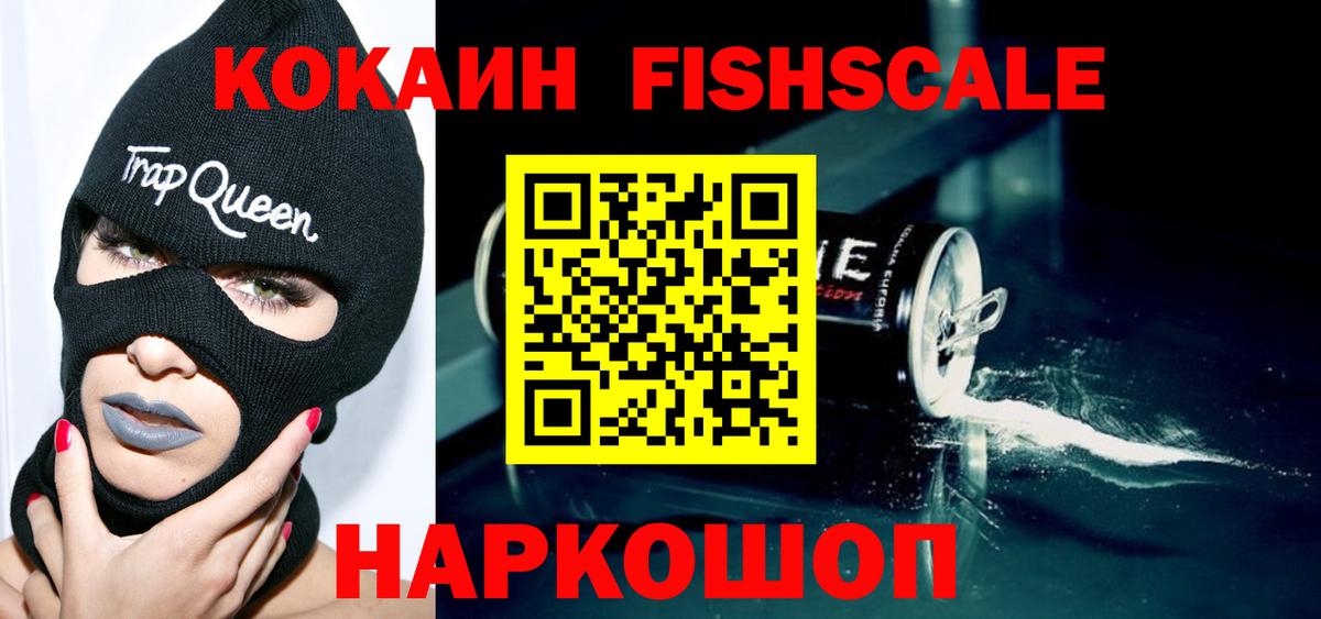 Cocaine 98%  Cocaine  Заринск  Вход с VPN  Cocaine 98% 