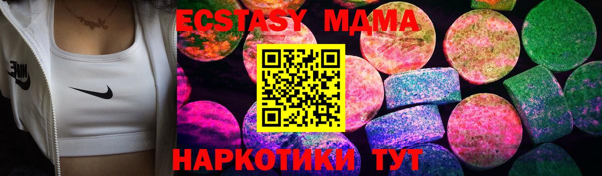 ЭКСТАЗИ mix Заринск