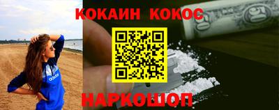 меф Ливны