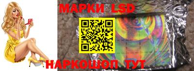 меф Ливны