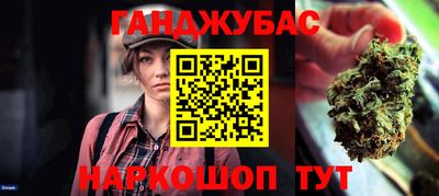 гидра Кумертау