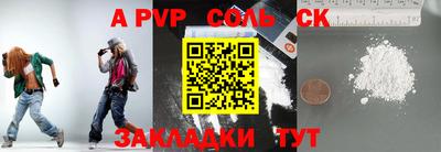 mdpv Ликино-Дулёво