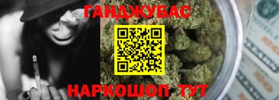 гидра Лесосибирск