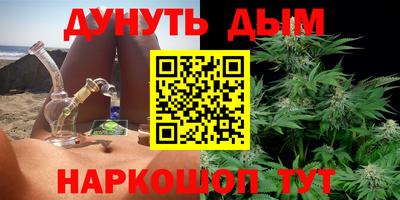 меф Ливны