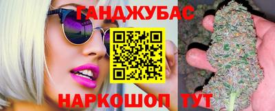 гидра Кумертау