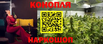 меф Ливны