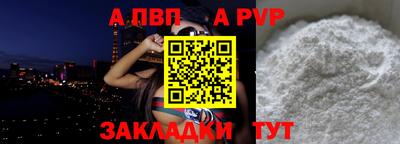 гидра Лесосибирск