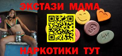 гидра Кумертау