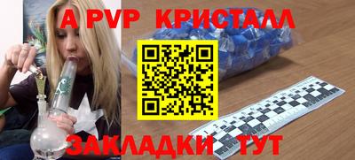 амф Кулебаки