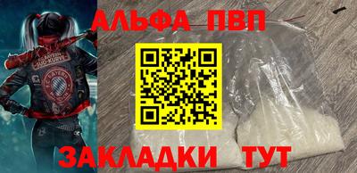 гидра Кумертау