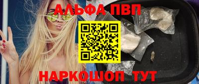гидра Кумертау