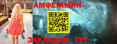 меф Ливны
