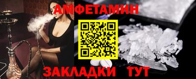 гидра Кумертау