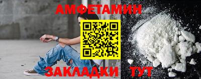 гидра Лесосибирск