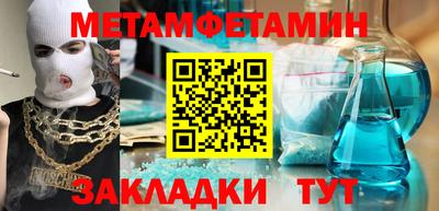 гидра Кумертау