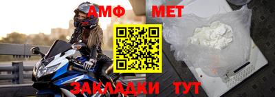 гидра Кумертау