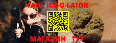 гидра Кумертау