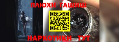 гидра Кумертау
