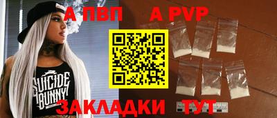 гидра Кумертау