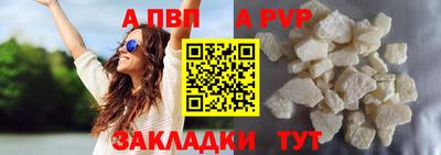 гидра Лесосибирск