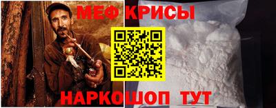 гидра Кумертау