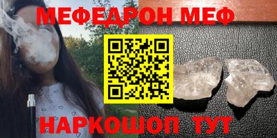 гидра Кумертау