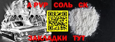 амф Кулебаки