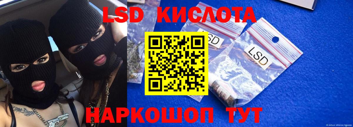 Заринск  Лсд 25 экстази кислота  Лсд 25 экстази кислота  Вход с VPN 