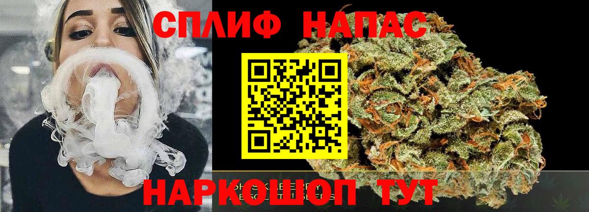 Конопля план  МАРИХУАНА White Widow  Вход с VPN  Заринск  Бошки Шишки White Widow 