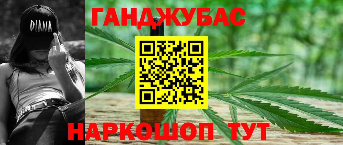  COCAIN Заринск